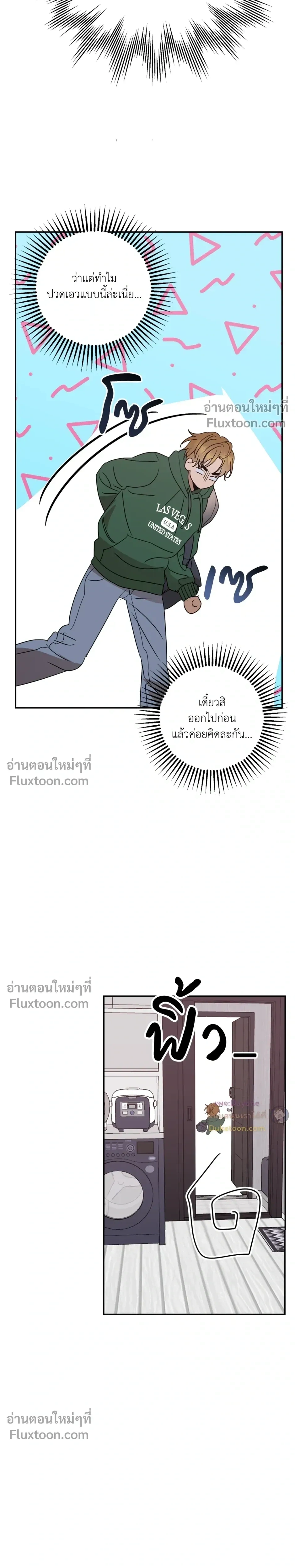 หน้าที่ 28