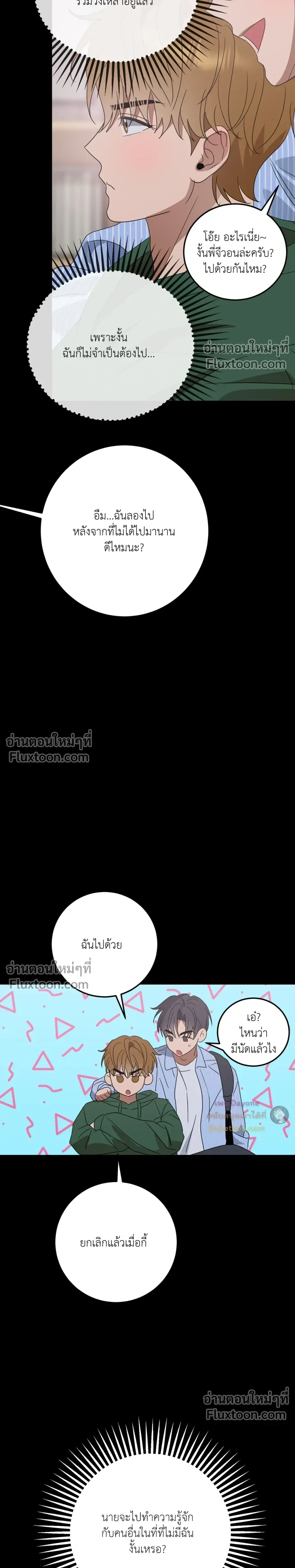 หน้าที่ 16