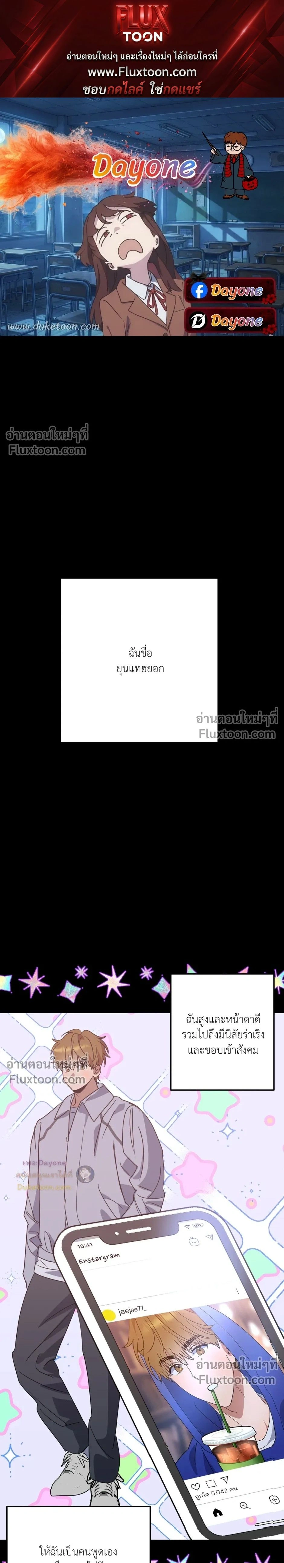 หน้าที่ 1