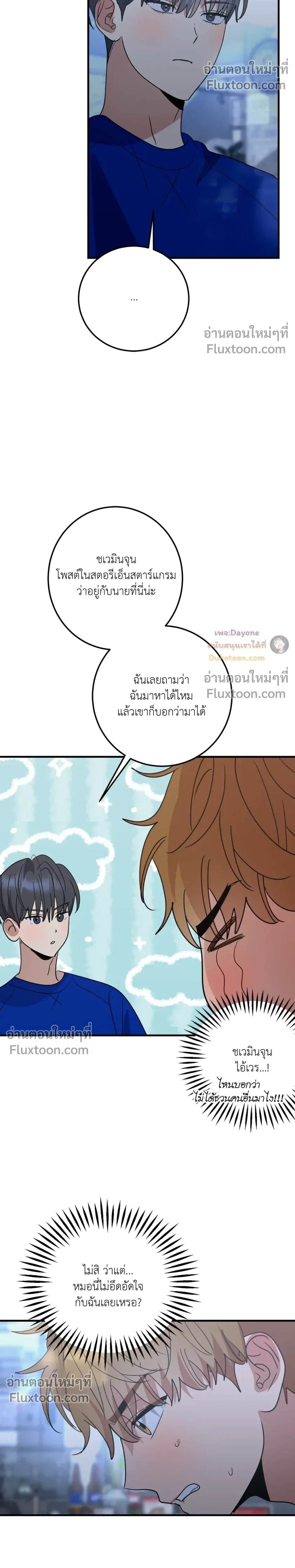 หน้าที่ 23