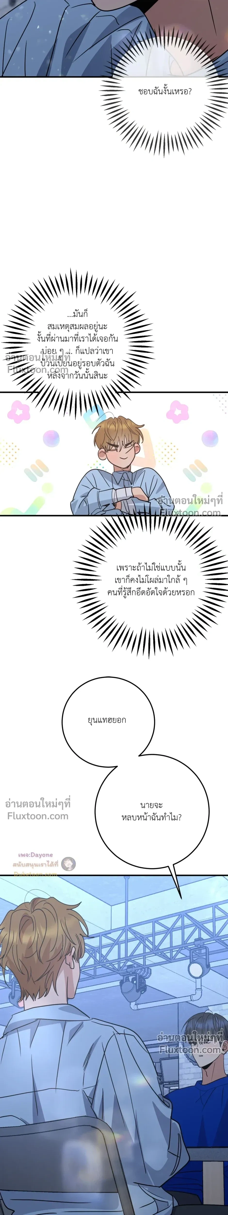 หน้าที่ 25