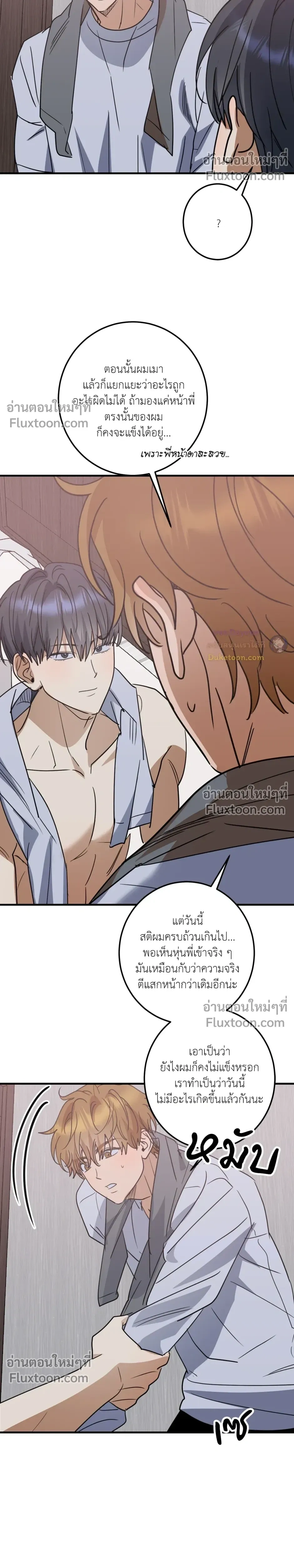 หน้าที่ 20