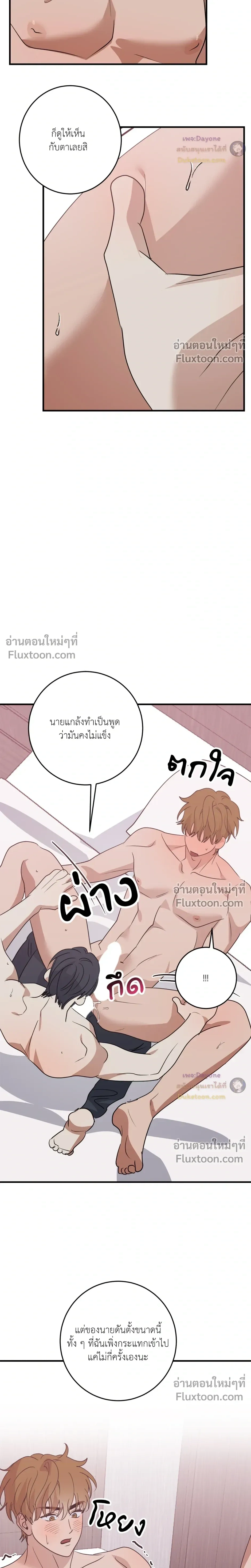 หน้าที่ 15