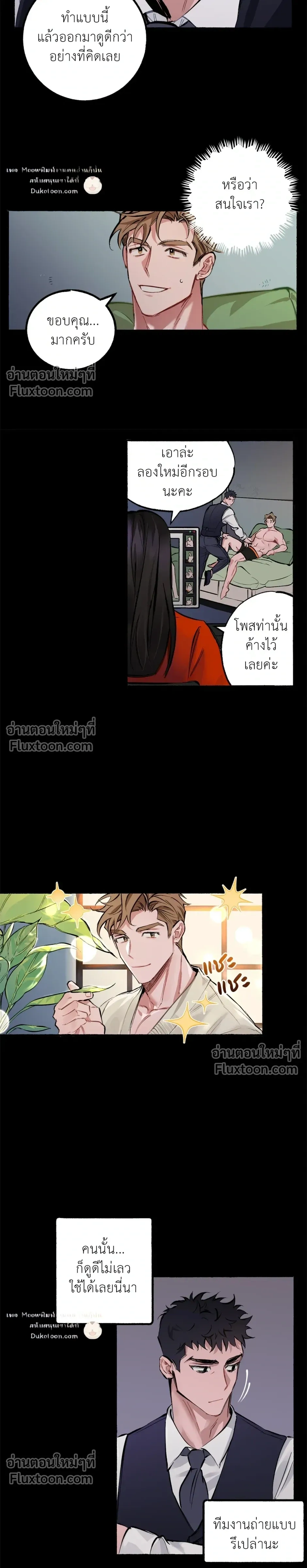 หน้าที่ 6