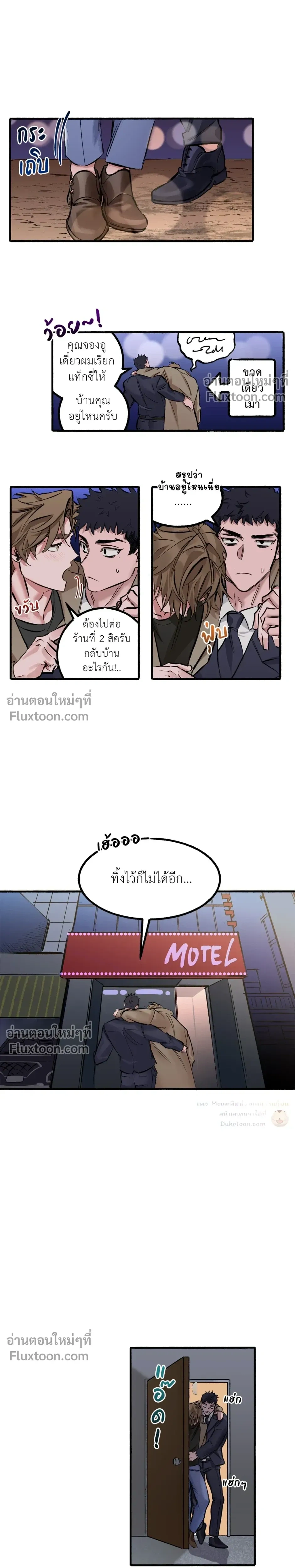 หน้าที่ 13
