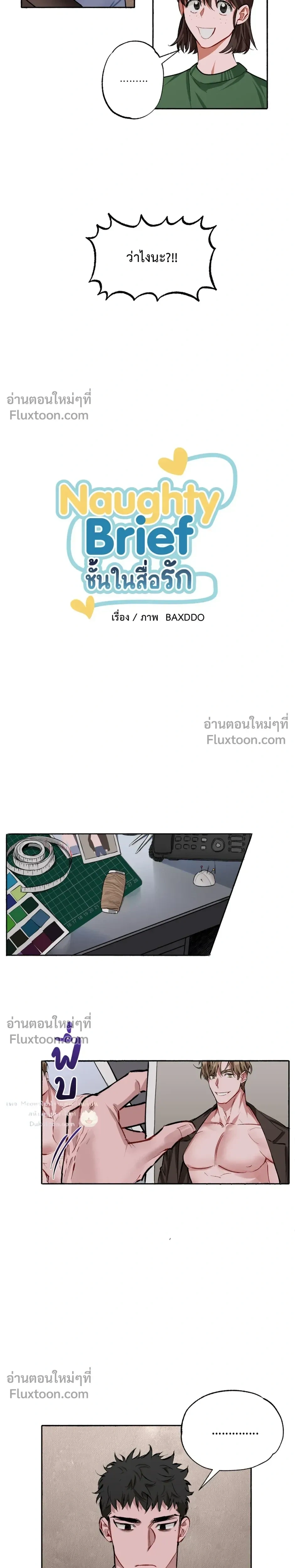 หน้าที่ 4