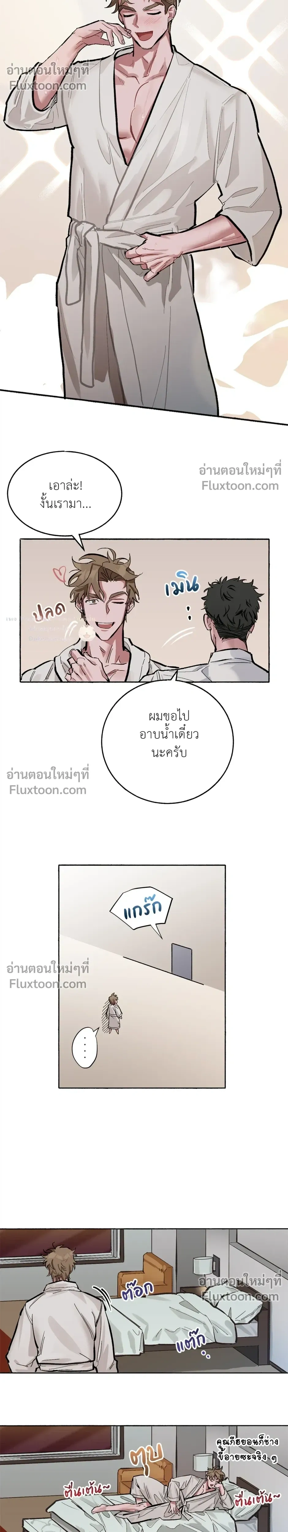 หน้าที่ 5