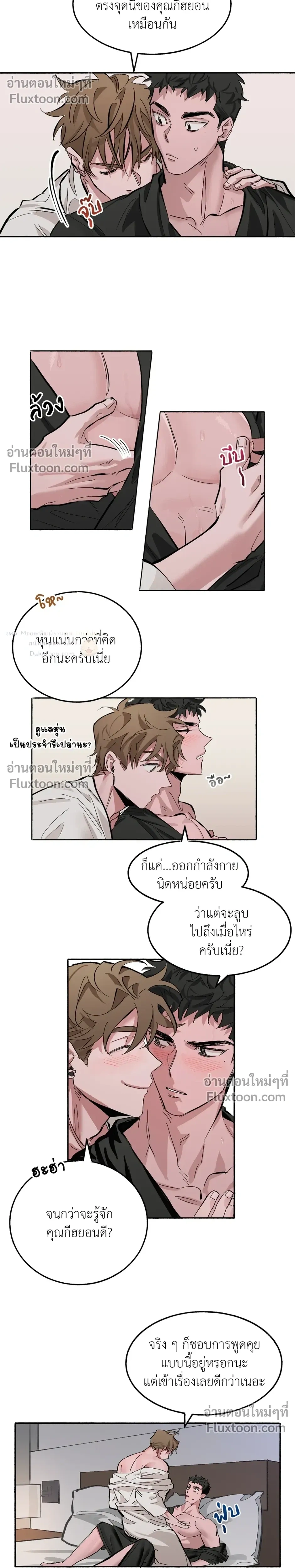 หน้าที่ 8
