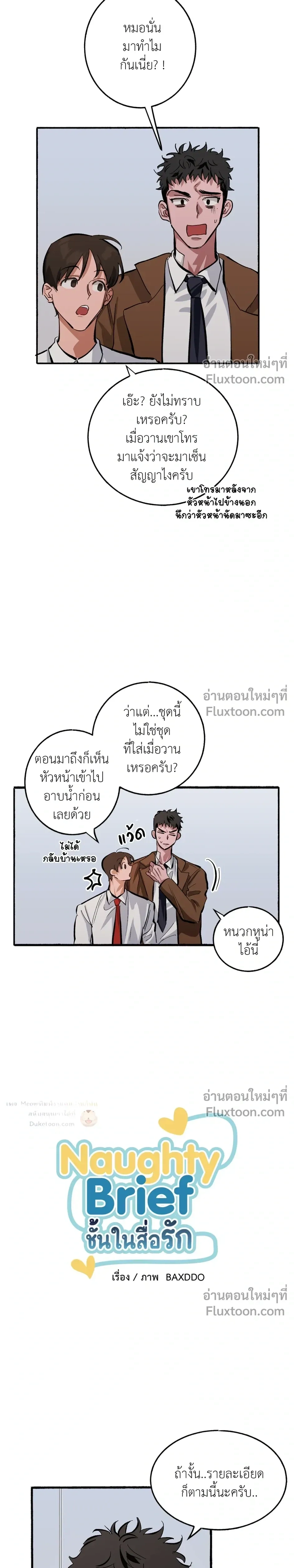 หน้าที่ 4