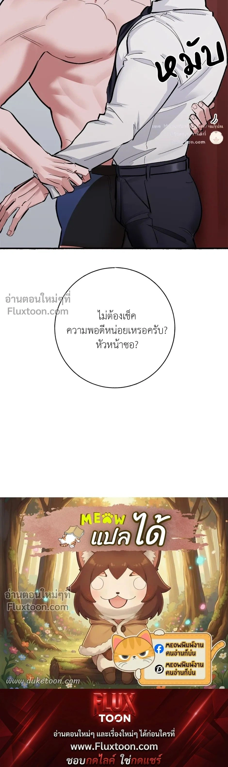 หน้าที่ 18