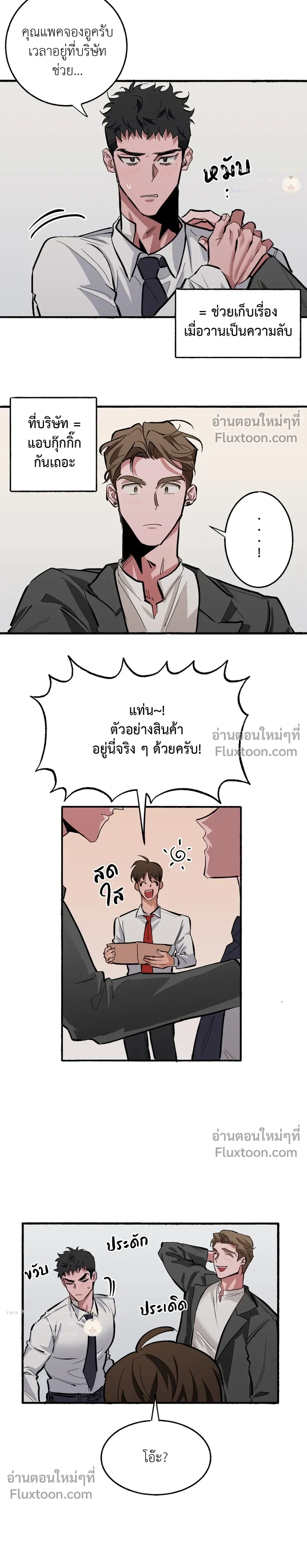 หน้าที่ 12