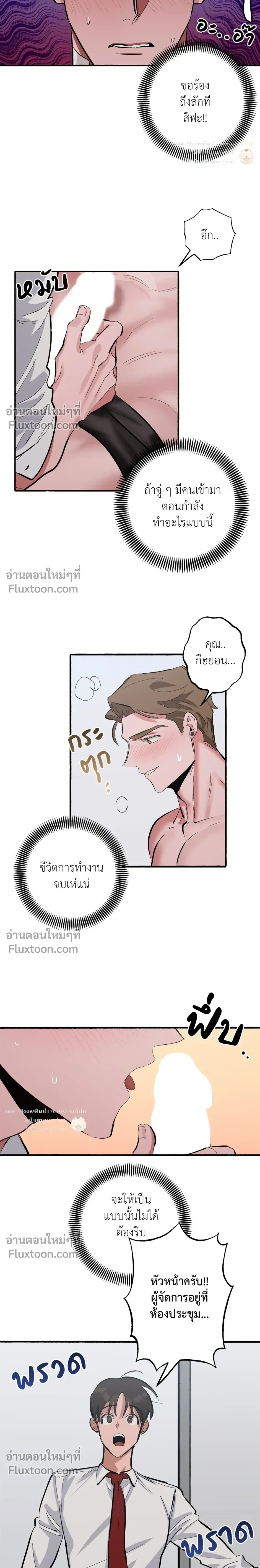 หน้าที่ 6