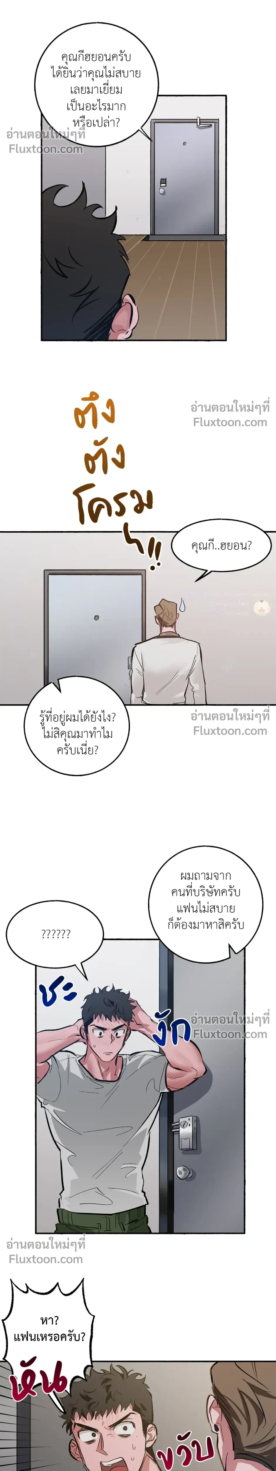 หน้าที่ 14