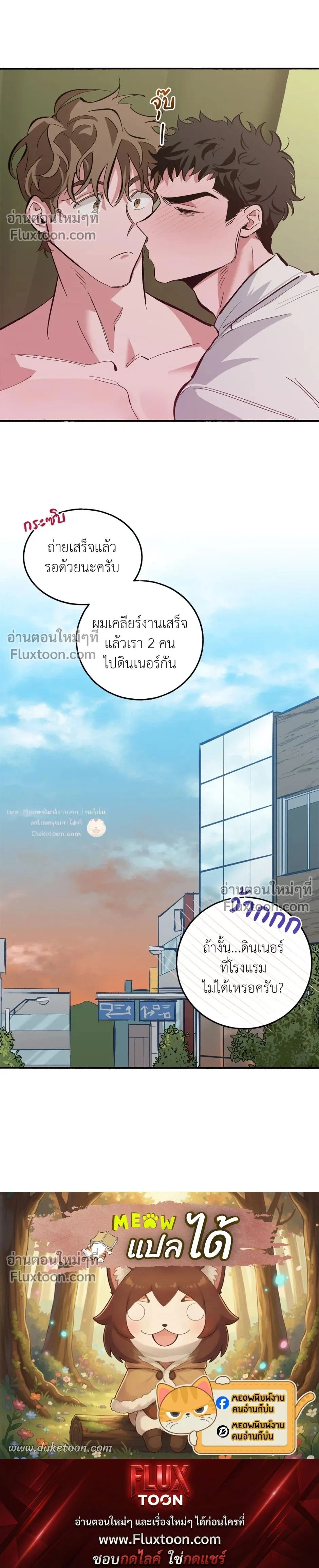 หน้าที่ 20