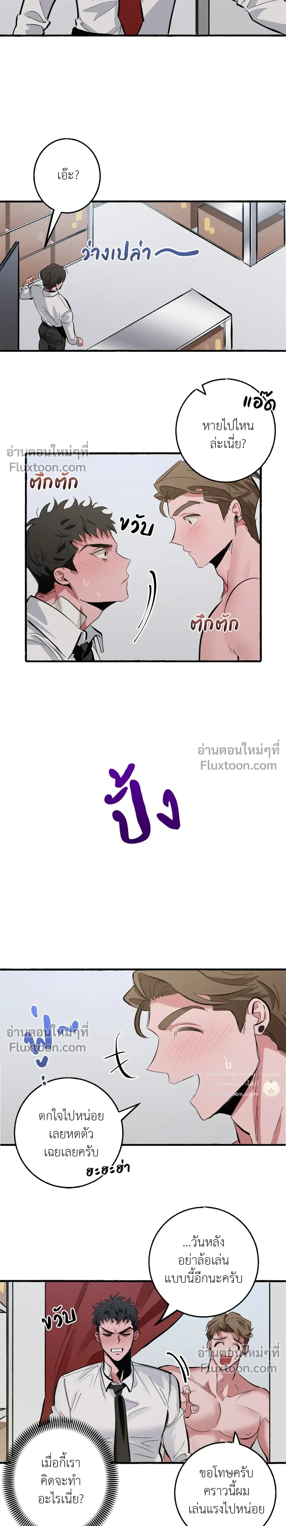 หน้าที่ 7
