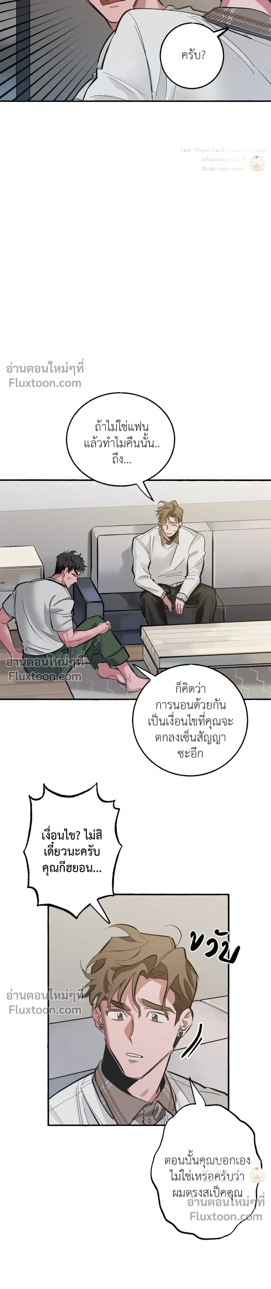หน้าที่ 15