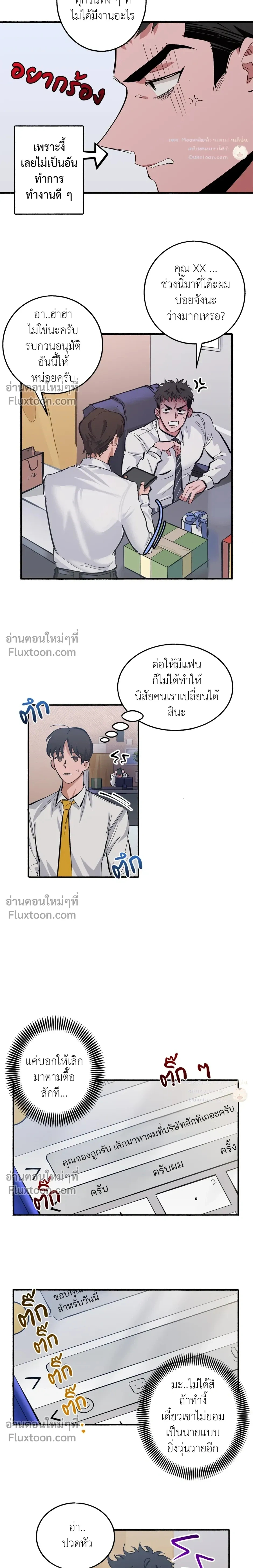 หน้าที่ 9