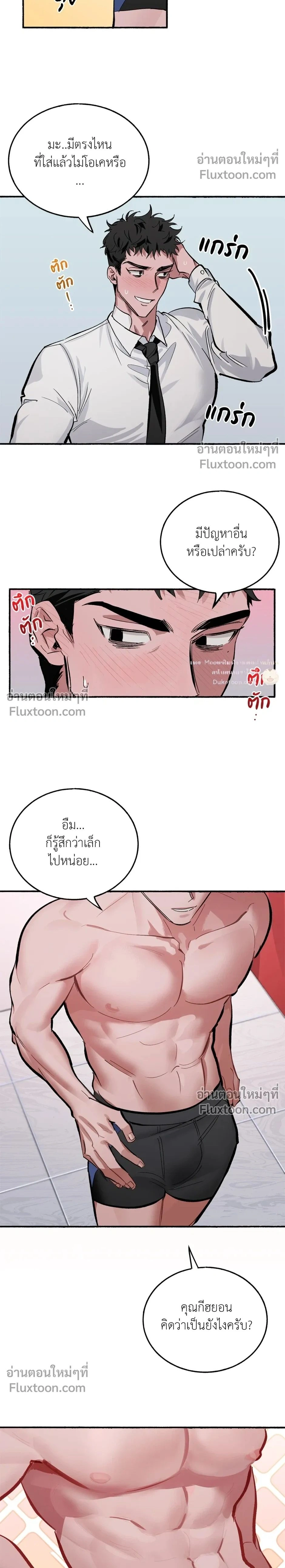 หน้าที่ 2