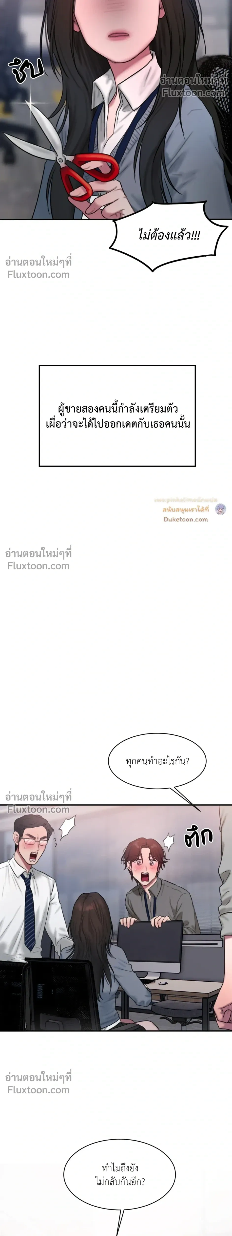 หน้าที่ 23