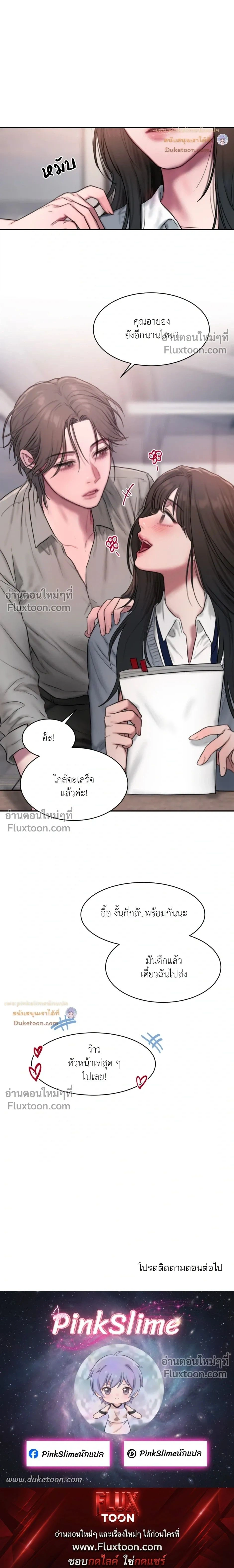 หน้าที่ 27