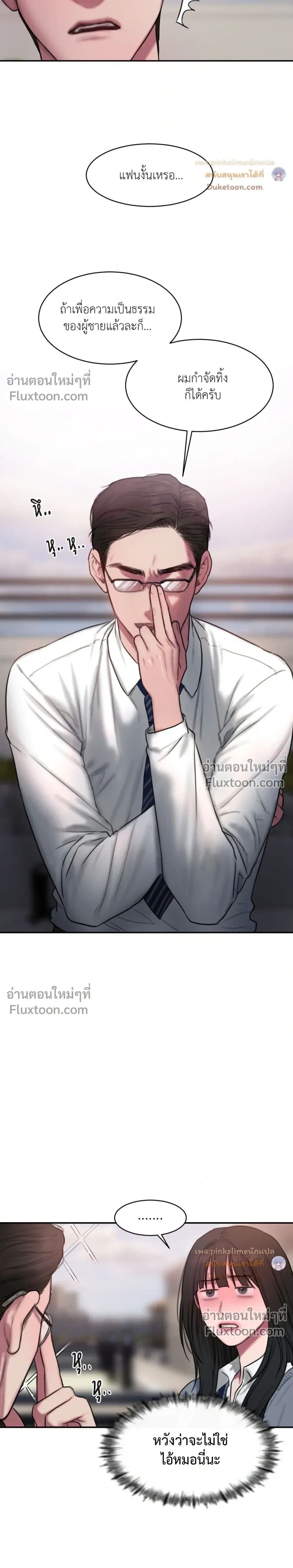 หน้าที่ 18