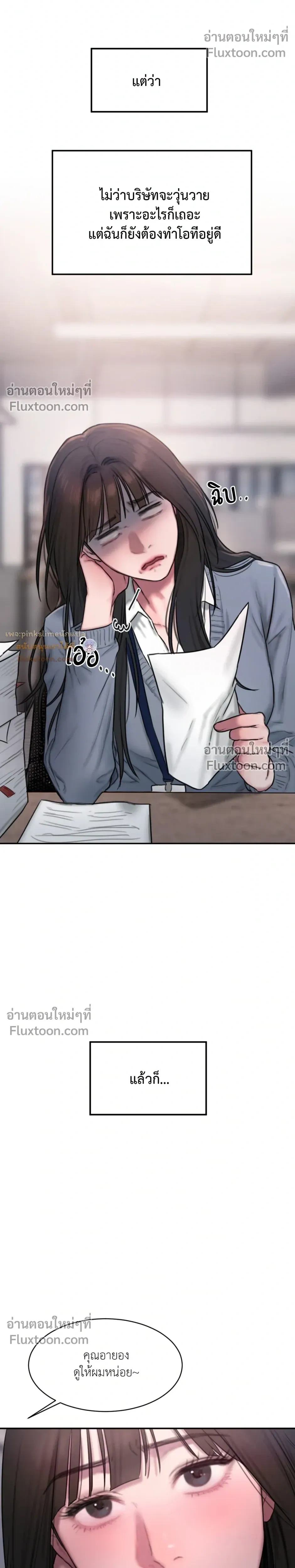 หน้าที่ 20