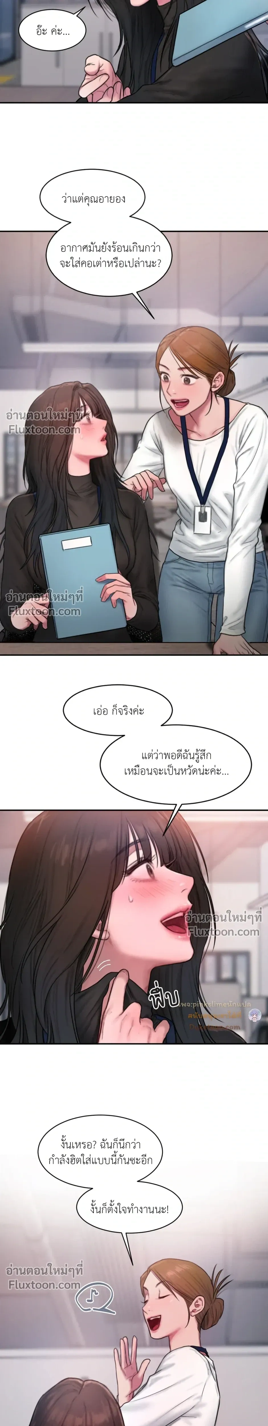 หน้าที่ 19