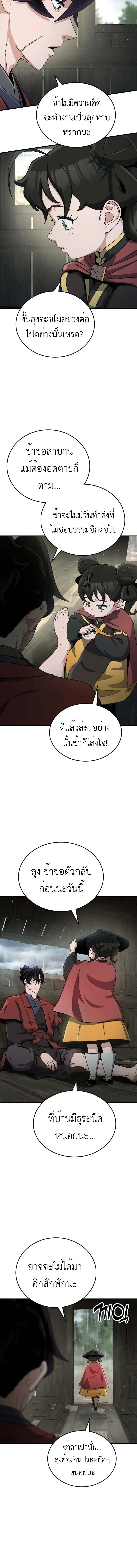 หน้าที่ 48