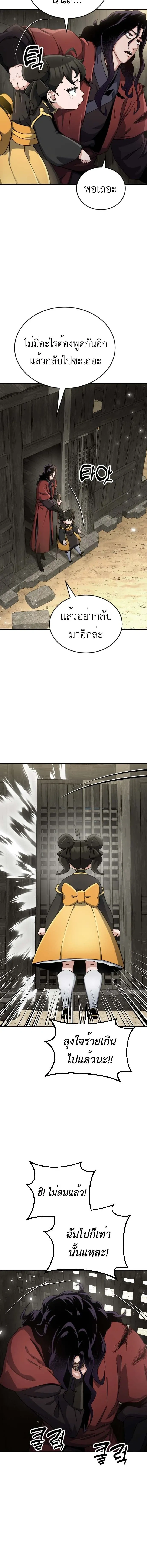 หน้าที่ 33