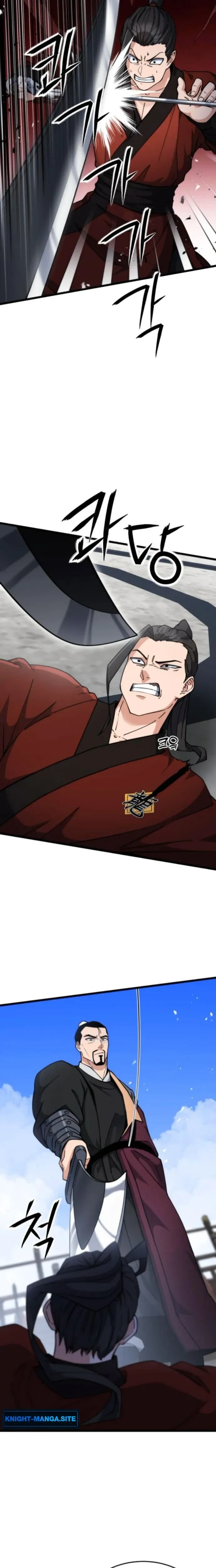 หน้าที่ 20