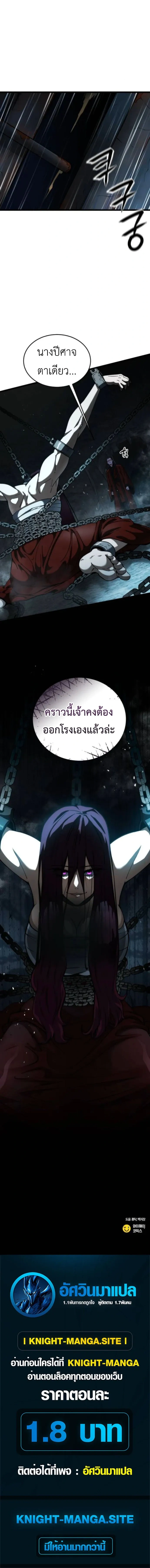 หน้าที่ 34