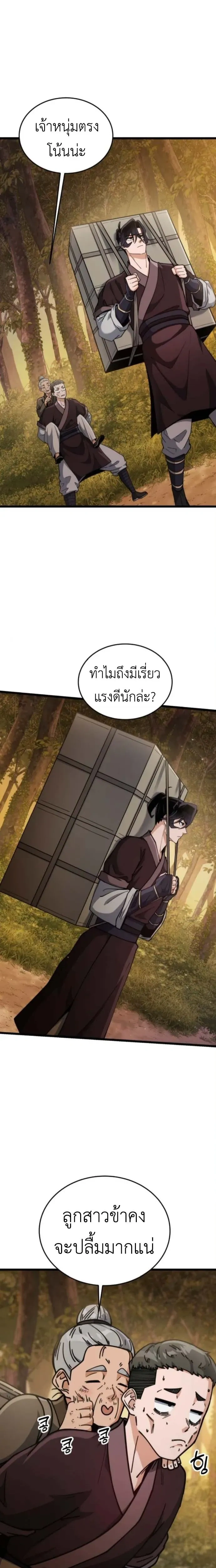 หน้าที่ 17