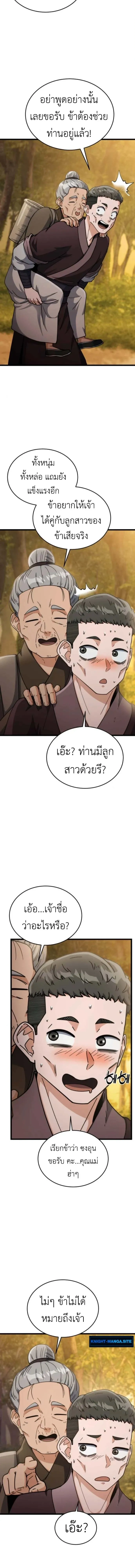 หน้าที่ 16