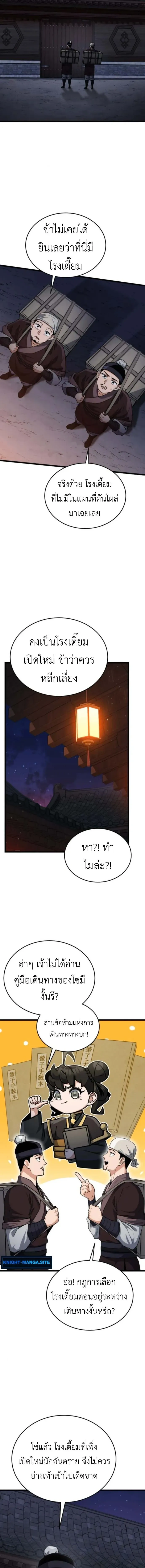 หน้าที่ 19