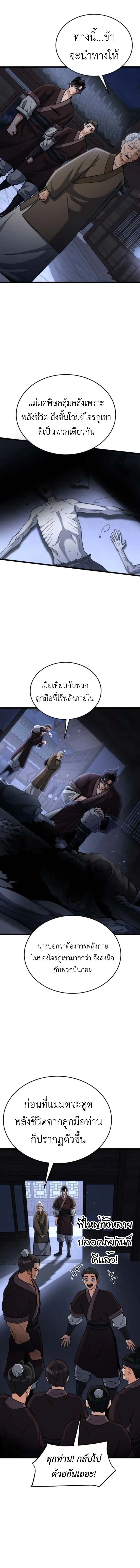 หน้าที่ 25