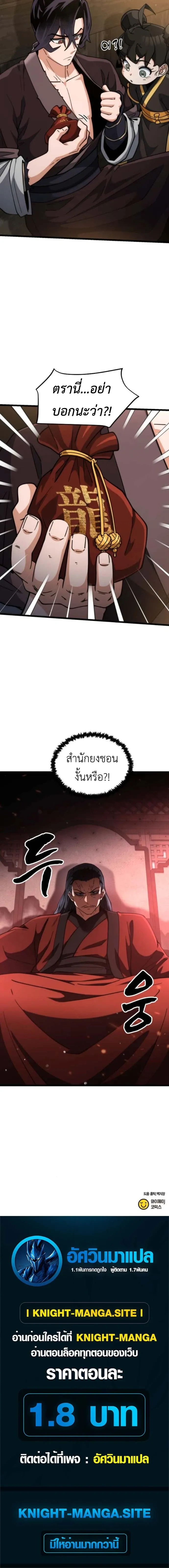 หน้าที่ 31