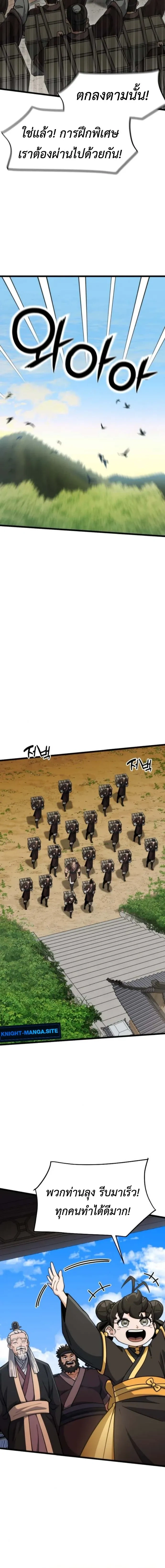 หน้าที่ 28