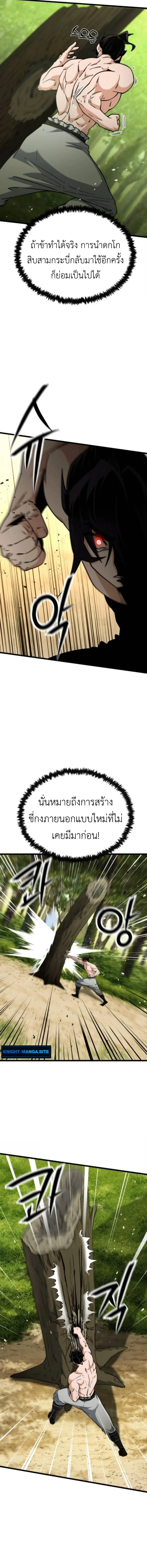 หน้าที่ 13