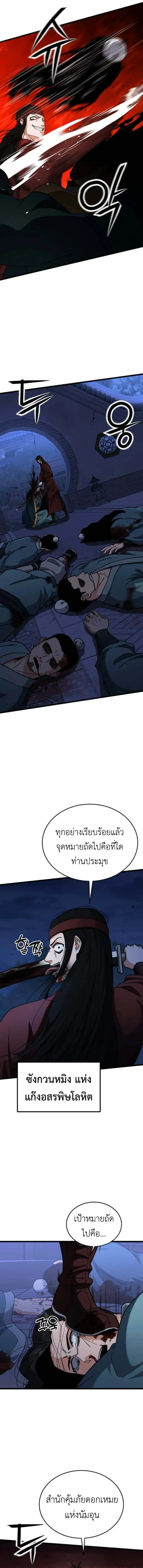 หน้าที่ 28