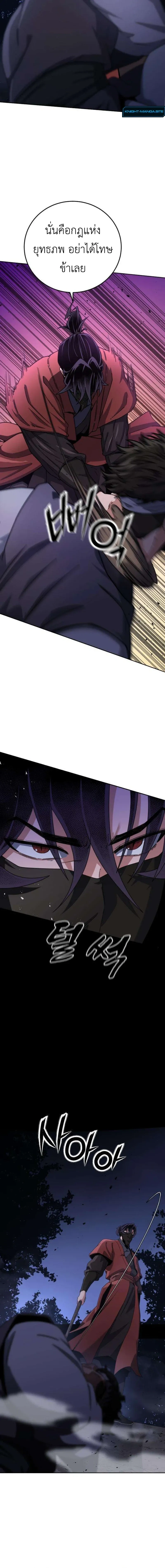 หน้าที่ 45