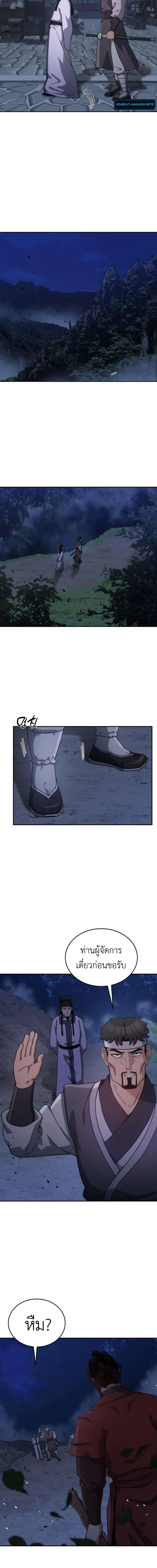 หน้าที่ 30