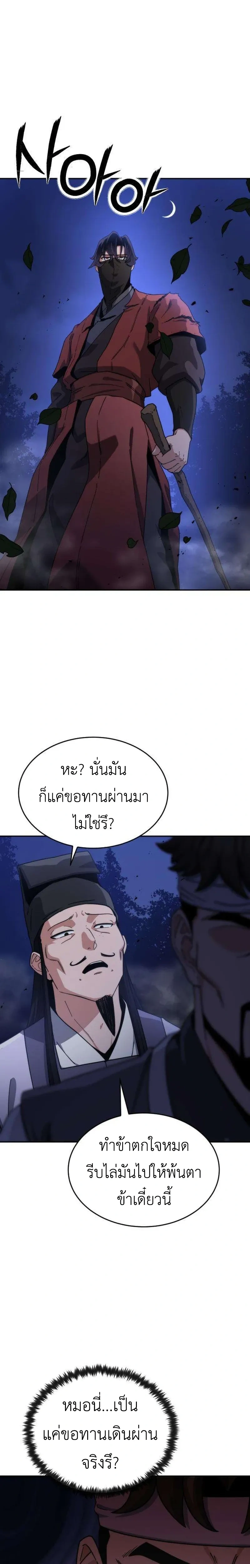 หน้าที่ 31