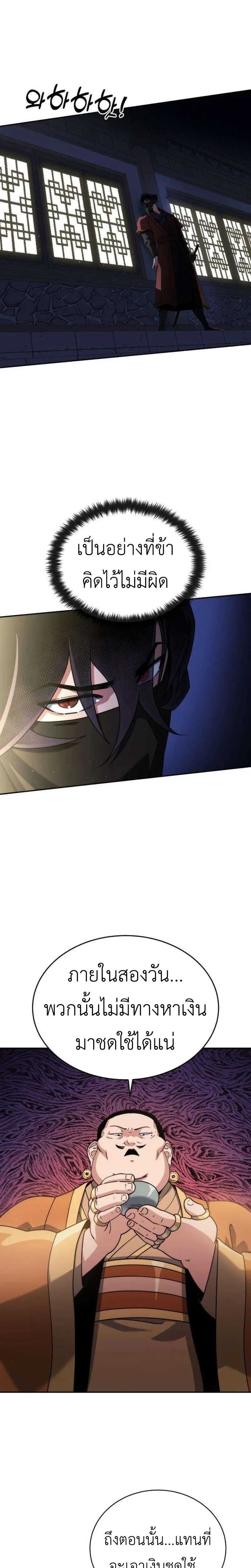 หน้าที่ 22