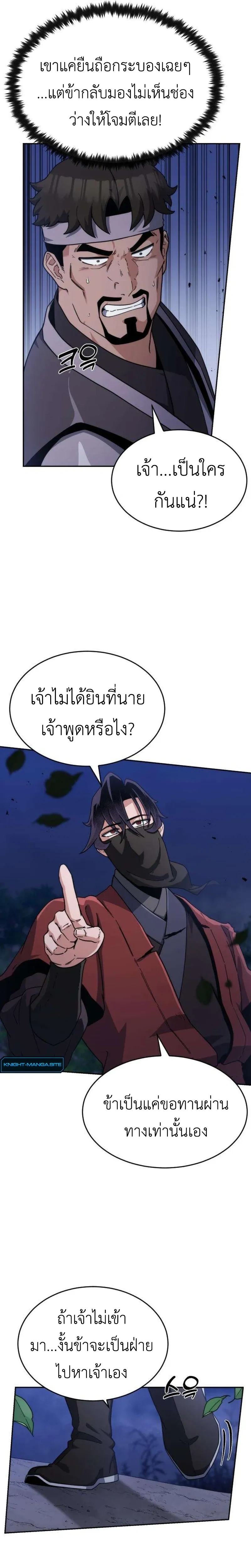 หน้าที่ 34