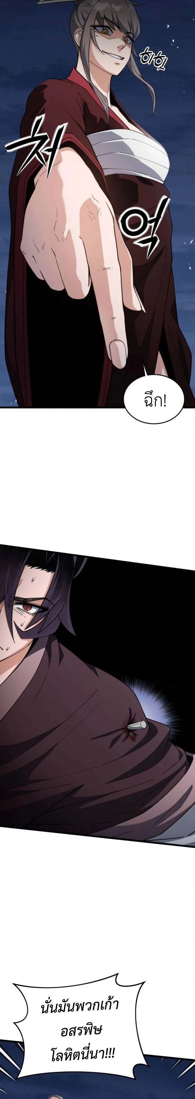 หน้าที่ 26