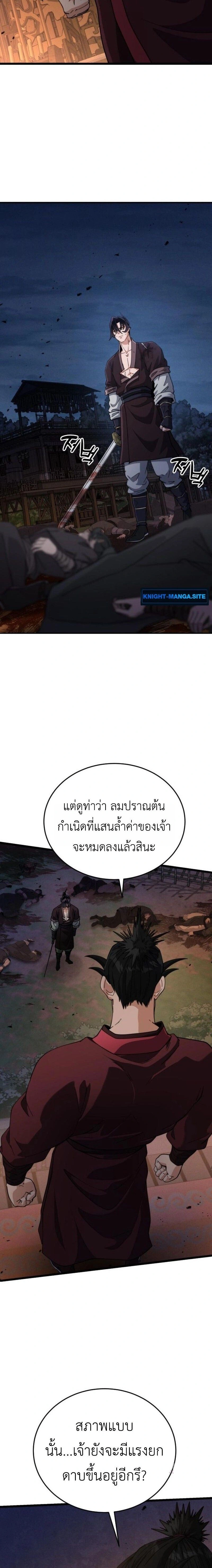 หน้าที่ 33