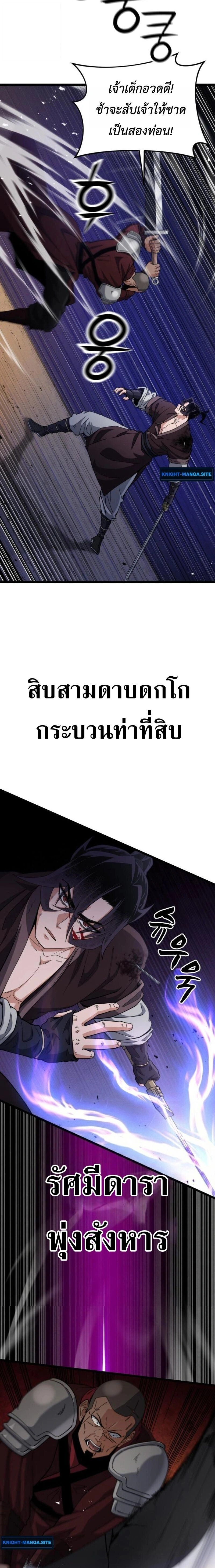 หน้าที่ 13