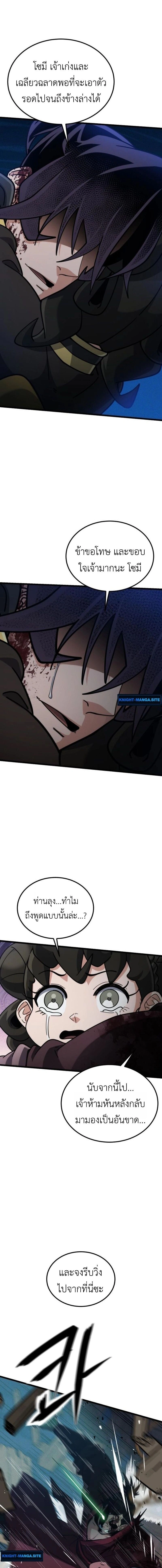 หน้าที่ 44