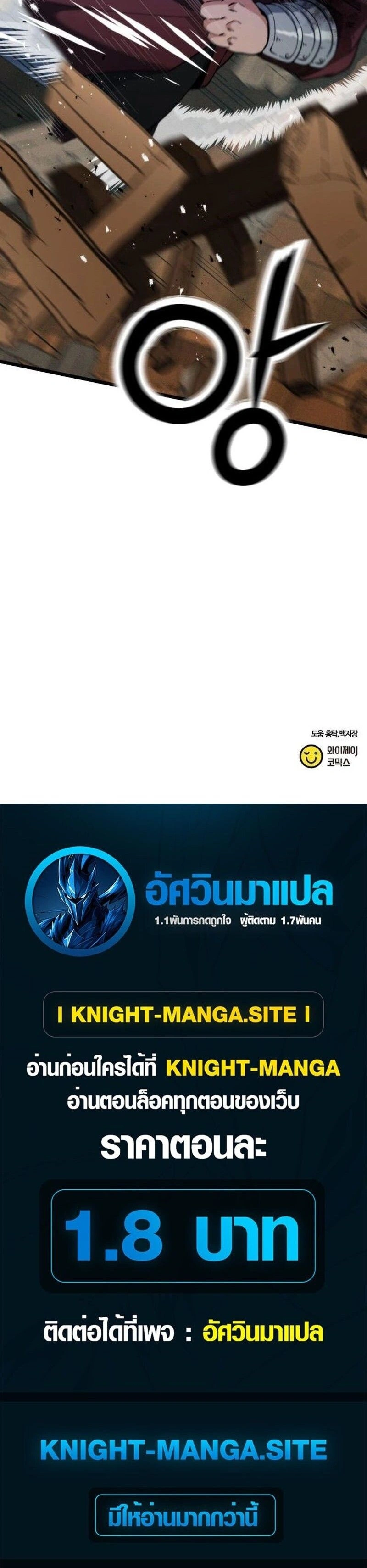 หน้าที่ 45