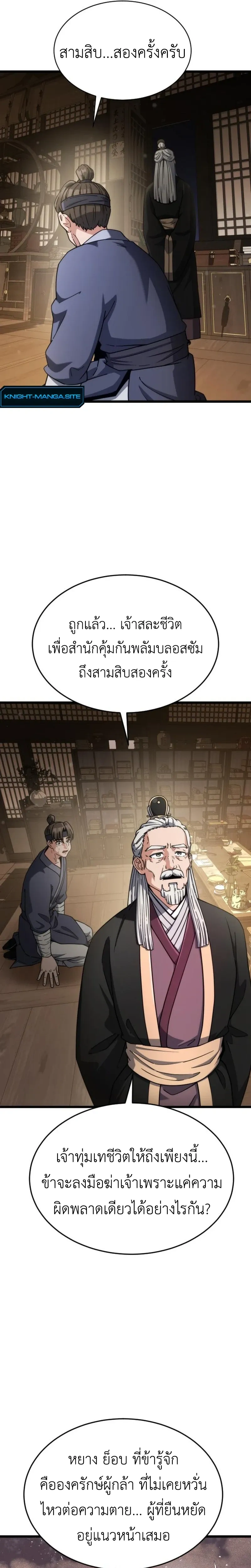 หน้าที่ 17